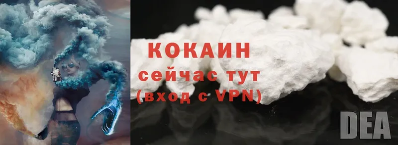 Cocaine Перу  блэк спрут зеркало  Покровск 