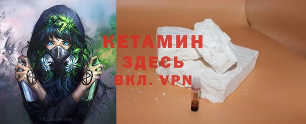 MDMA Premium VHQ Беломорск