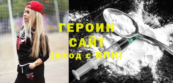 MDMA Premium VHQ Беломорск