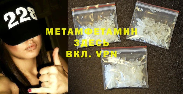 MDMA Premium VHQ Беломорск