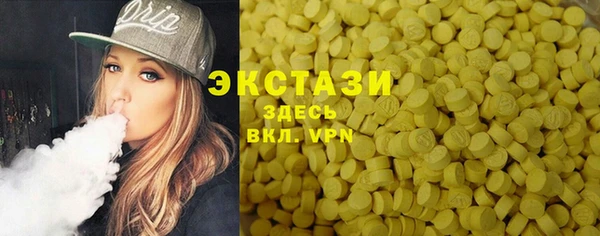 MDMA Premium VHQ Беломорск