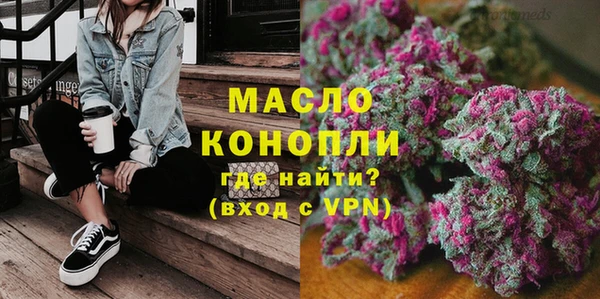 MDMA Premium VHQ Беломорск