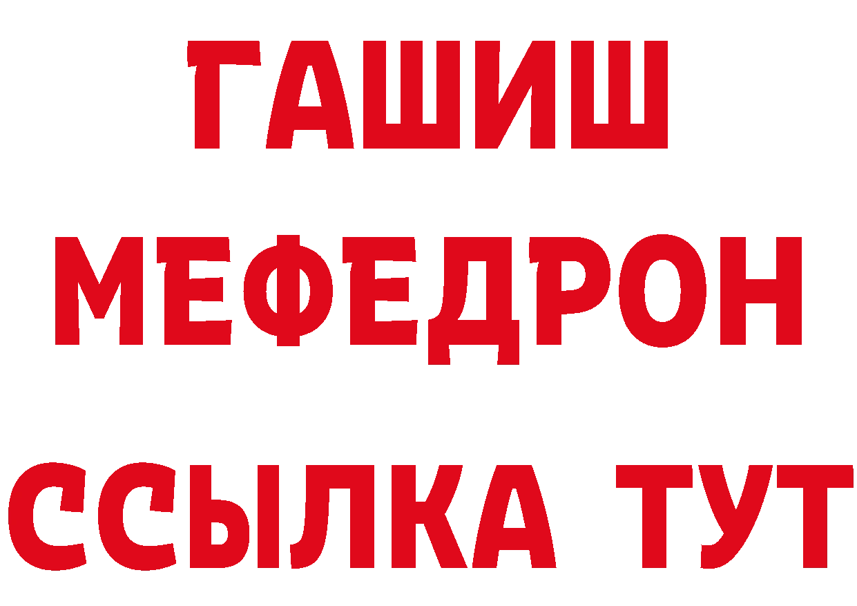 КЕТАМИН ketamine сайт дарк нет блэк спрут Покровск